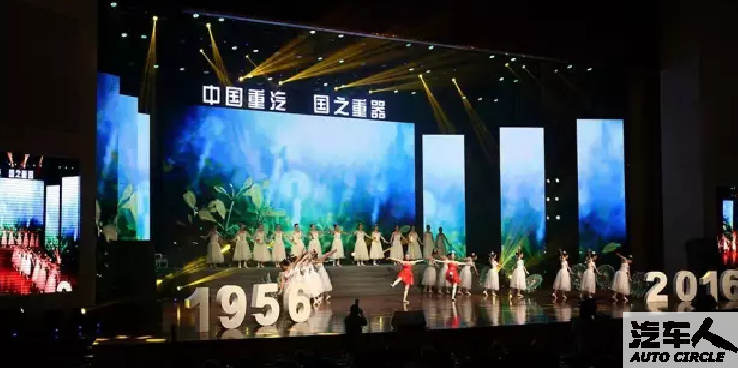【汽车人◆视频】中国重汽60周年纪念大会精彩回放②《春的祝福》