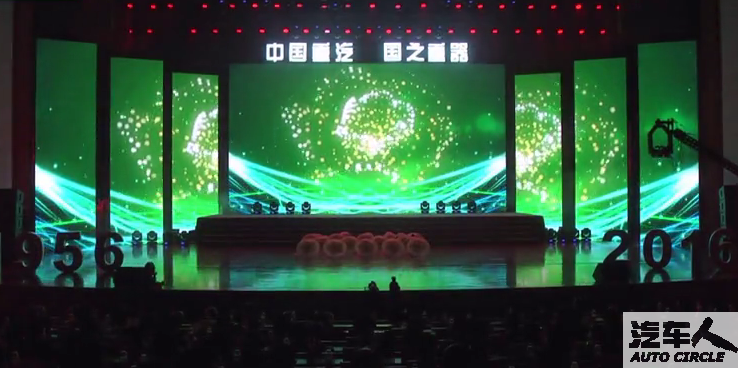  【汽车人◆视频】中国重汽60周年纪念大会精彩回放④《绽放》
