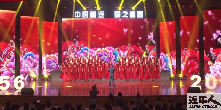 【汽车人◆视频】中国重汽60周年纪念大会精彩回放⑦大合唱《祝福祖国》《中国重汽歌》