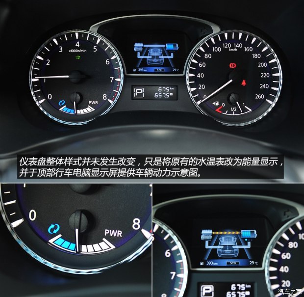 英菲尼迪 英菲尼迪QX60 2014款 2.5T Hybrid 四驱全能版