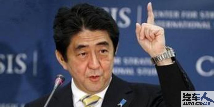 安倍脚踩刹车？