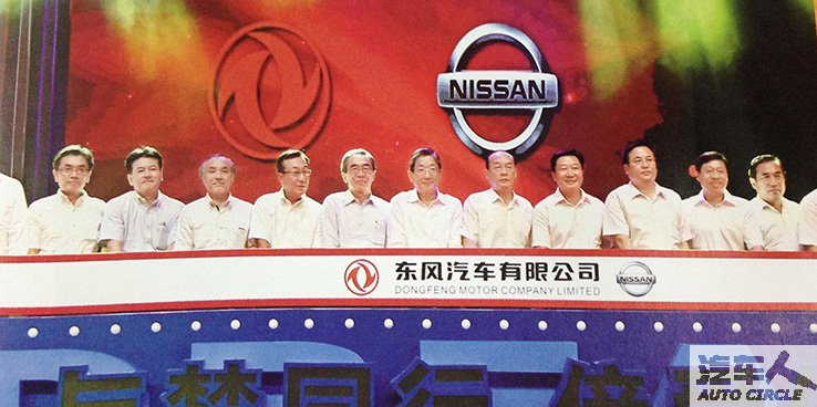 东风有限10年溯源
