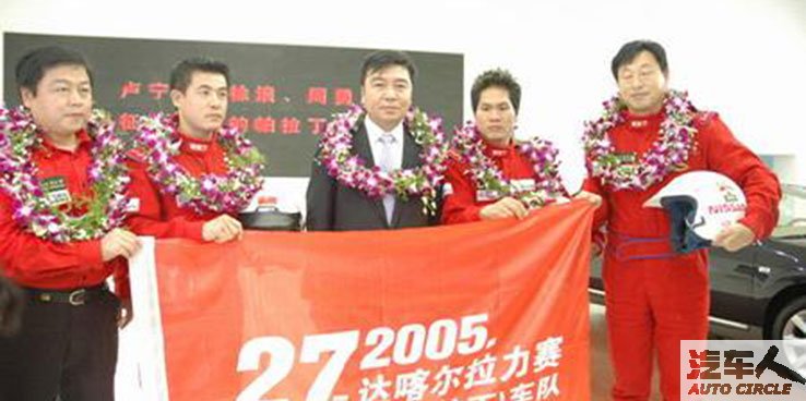 远去的达喀尔