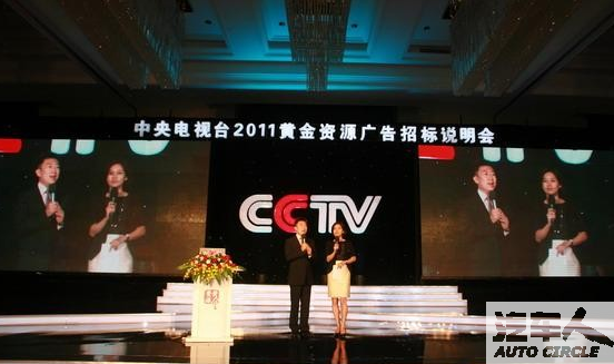 CCTV的“新金客”