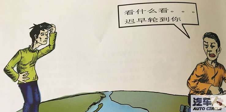 进军海洋之忧
