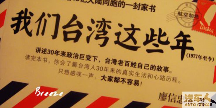 温情草根编年史