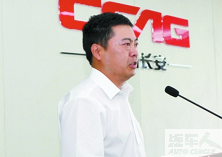 长安的后整合时代