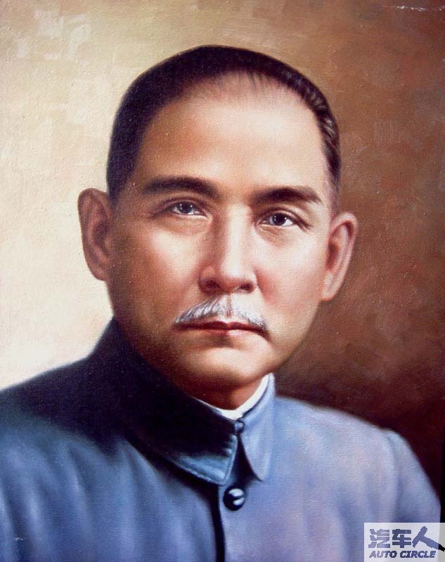 孙中山的狂想