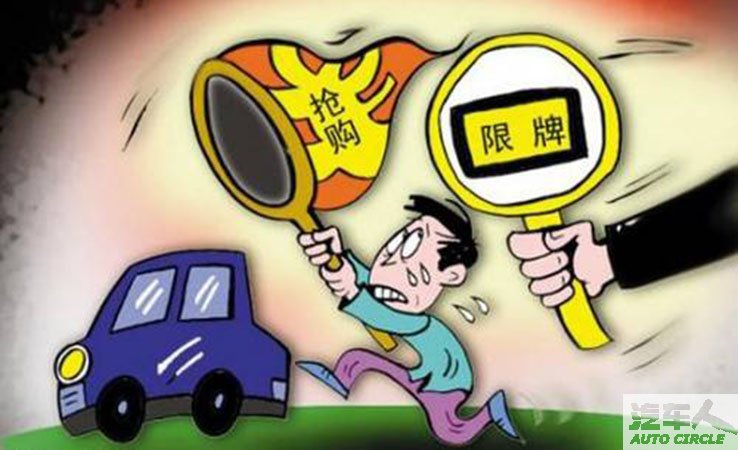 逼迫车市回归理性