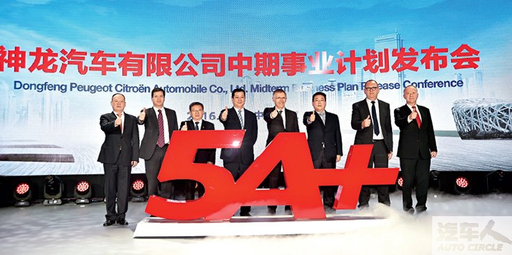 神龙“5A+”目标超千亿