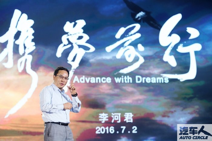 李河君的新能源梦：为梦想奋斗，有神力相助
