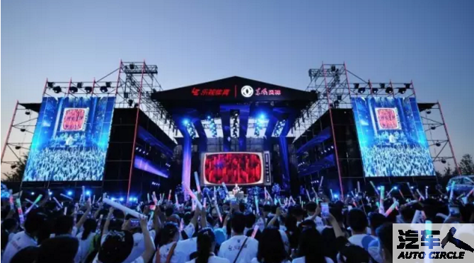 从“乐跑”看风神年轻化营销