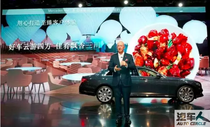 “能做好川菜的汽车品牌才是好品牌”