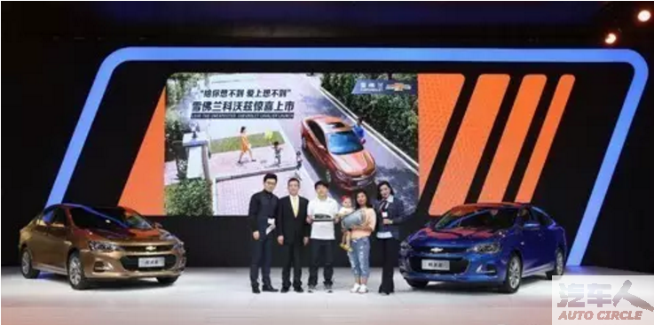 科沃兹上市，雪佛兰点了个逗号