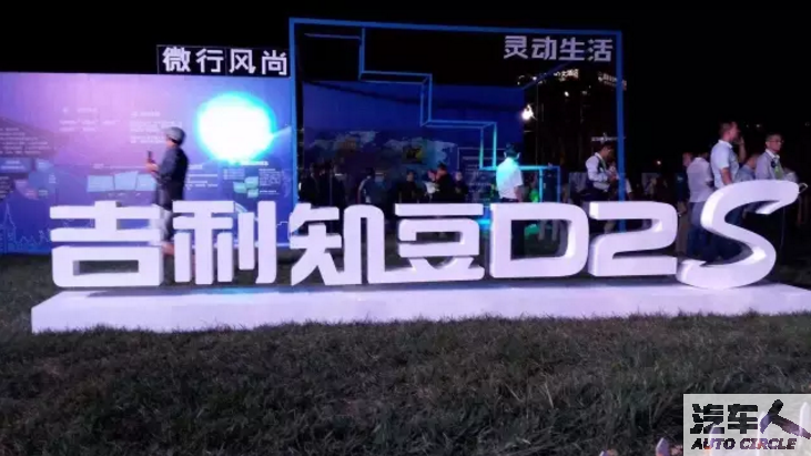 “院长”鲍文光开讲啦：知豆深耕微行领域，要做变革者和颠覆者