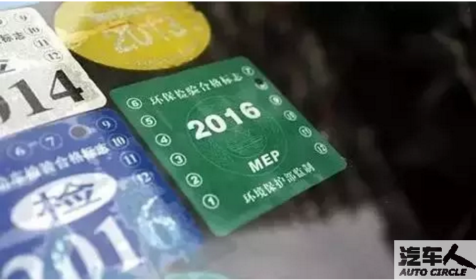 取消环保标，又一个半拉子工程