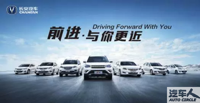 提前两月过百万，长安乘用车继续领跑