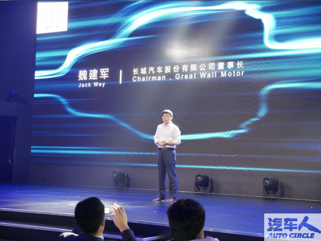 广州车展①WEY是魏建军理论偏好的必然导出（附视频）