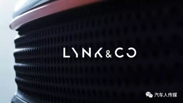 【汽车人◆观察】Lynk&Co还不是吉利上市公司资产