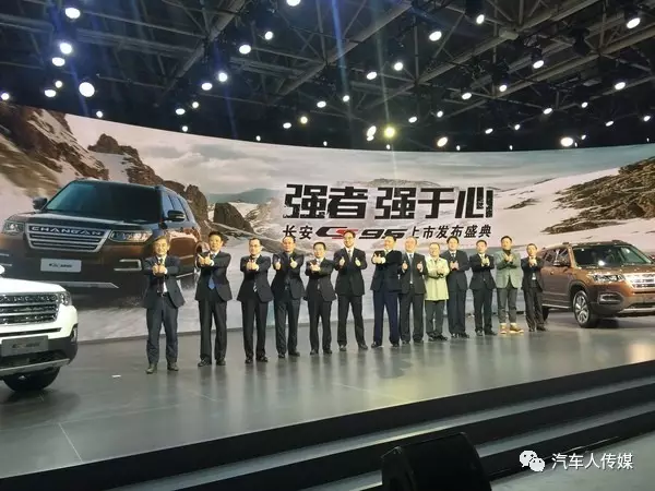 【汽车人◆现场】中国品牌向上，长安自主亮剑（附视频）
