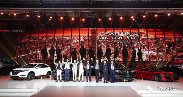 【汽车人◆现场】品牌升级只为“让梦行得更远”（附视频）