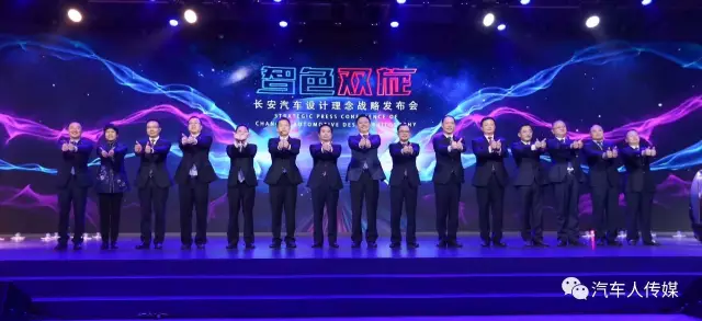 【汽车人◆看点】在这个看脸的时代，长安汽车是这么干的！