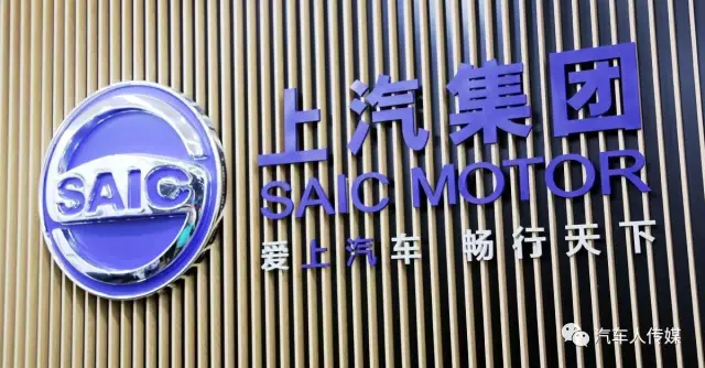 【汽车人◆盘面】上汽年报：手握千亿现金利润六成分红