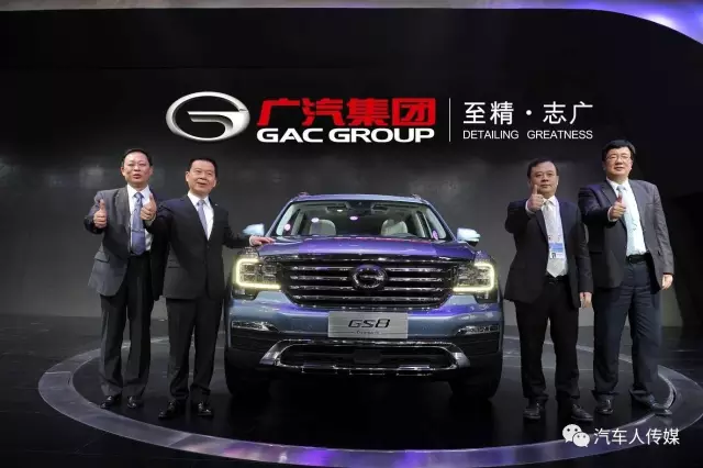 【汽车人◆盘面】揭秘广汽年报：26倍市盈率是如何炼成的？