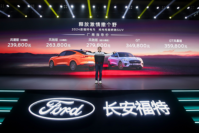 【汽车人】2024款福特电马焕新上市，售价23.98万-35.98万元