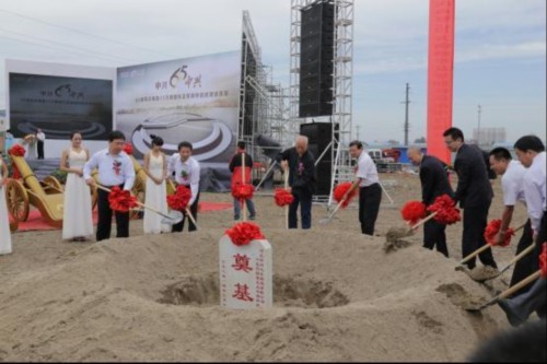 中兴15万辆整车扩建项目奠基 2016年底投产