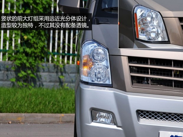 成功汽车 成功V1 2014款 1.2L 舒适型
