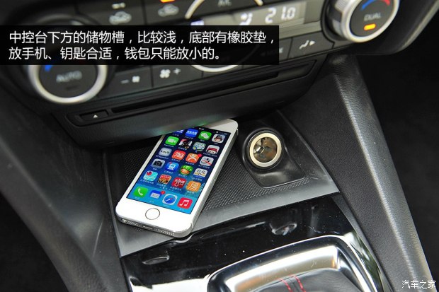 长安马自达 马自达3 Axela昂克赛拉 2014款 三厢 2.0L 自动旗舰型