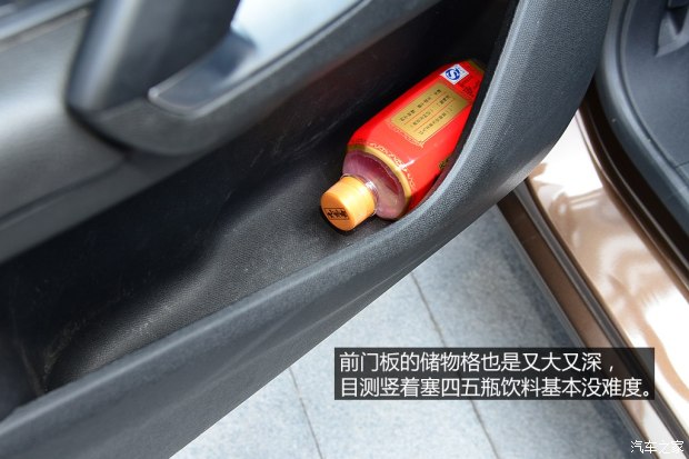 东风标致 标致408 2014款 1.6T 自动至尊版