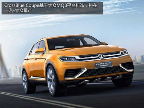 crossblue coupe.jpg