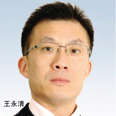 王永清.jpg