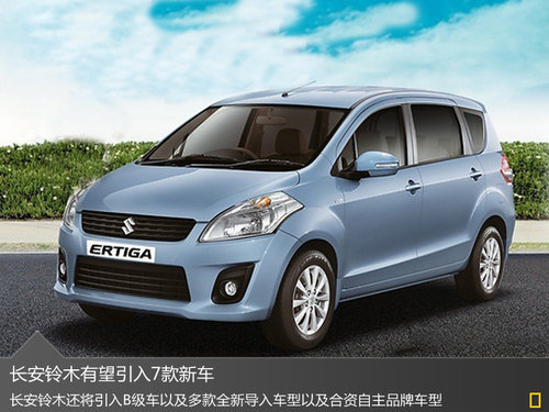 长安铃木跨界SUV年底上市 1.6L引擎+四驱