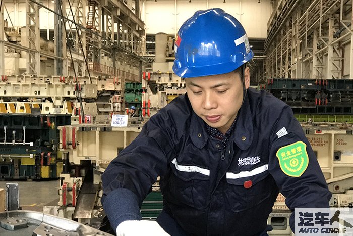 徐雷：长安马自达制造部冲压车间冲压模修班长