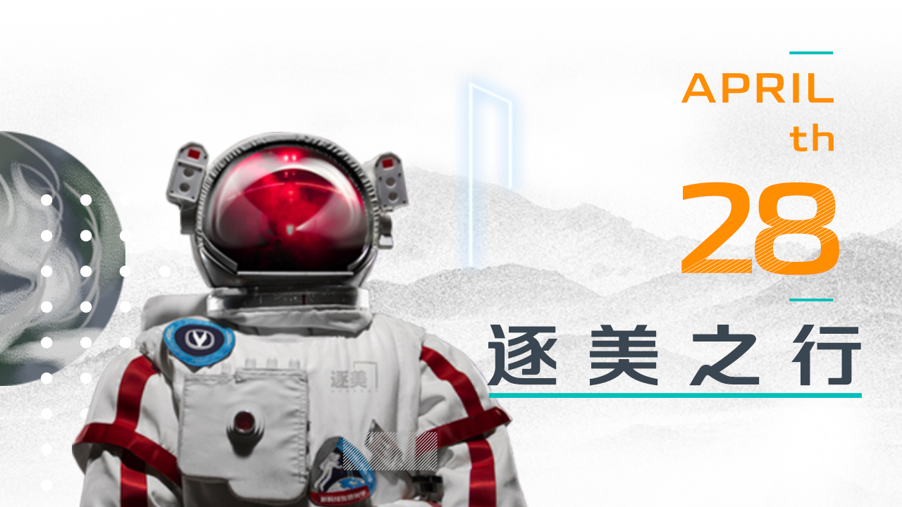 #逐美之行·无界漫谈#解密长安汽车