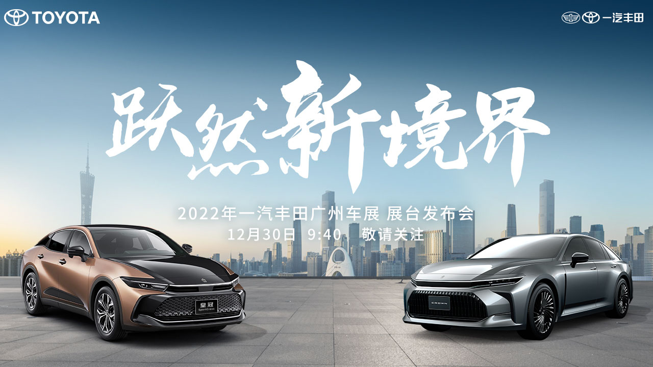 跃然新境界