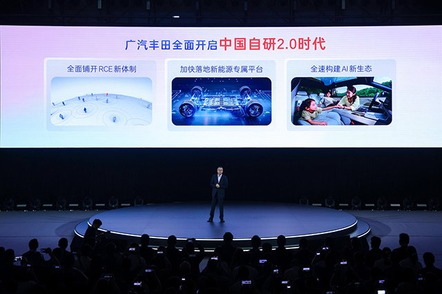 【汽车人】“聚变 2030”战略持