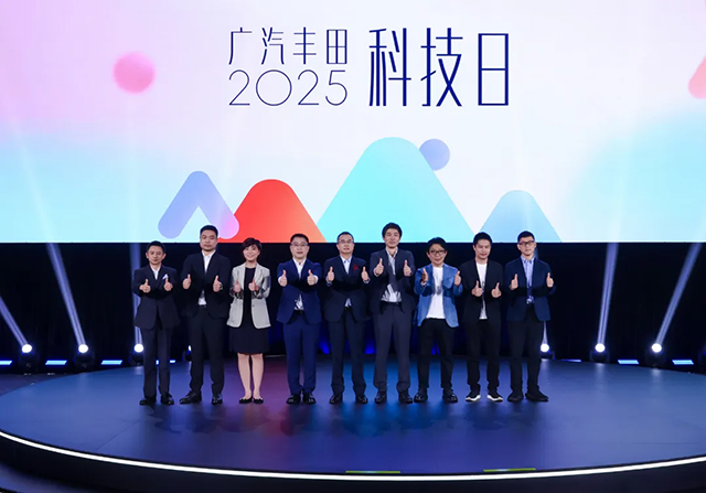 【汽车人】广汽丰田：进入转型深水