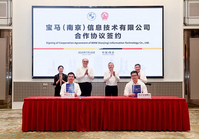 【汽车人】宝马“南京”C位出道，AI赋能开启狂飙模式