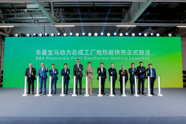 【汽车人】华晨宝马绿色转型玩出