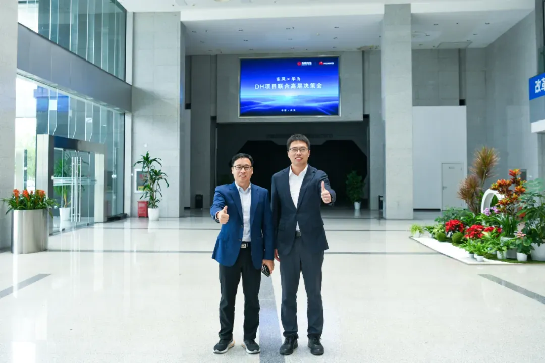 【汽车人】DH呼之欲出，东风华为三年铸剑破局