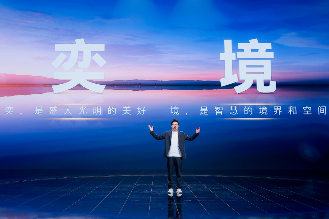 【汽车人】定位高端家用新能源市场，东风华为联合发布“奕境”