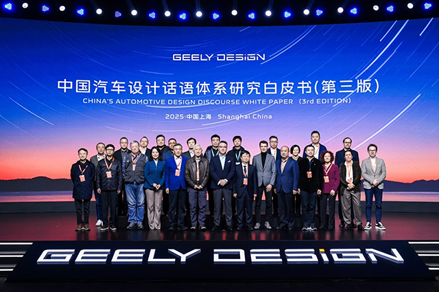 【汽车人】陈政的中国设计三问