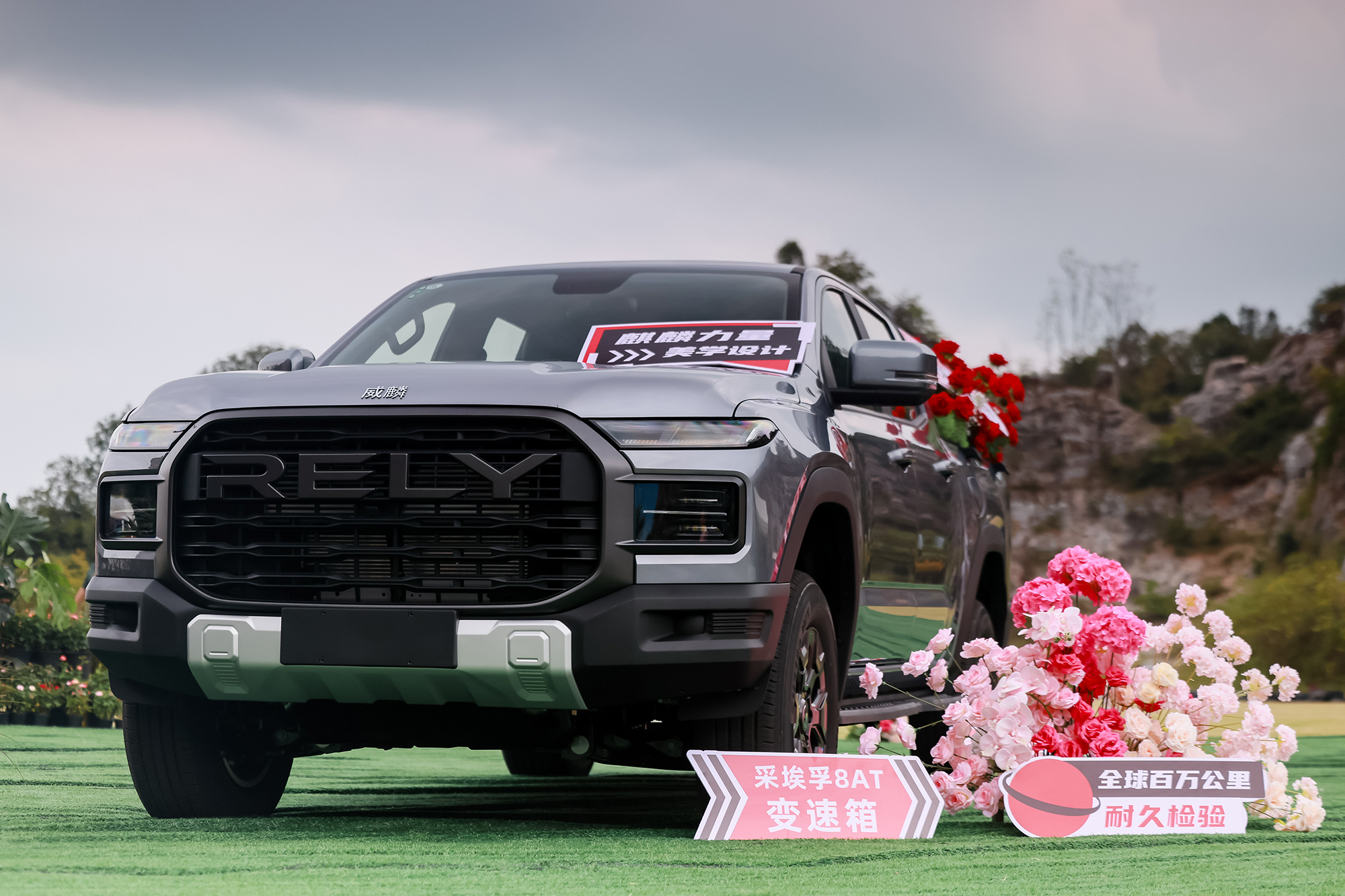 【汽车人】整车终身质保破局者：奇