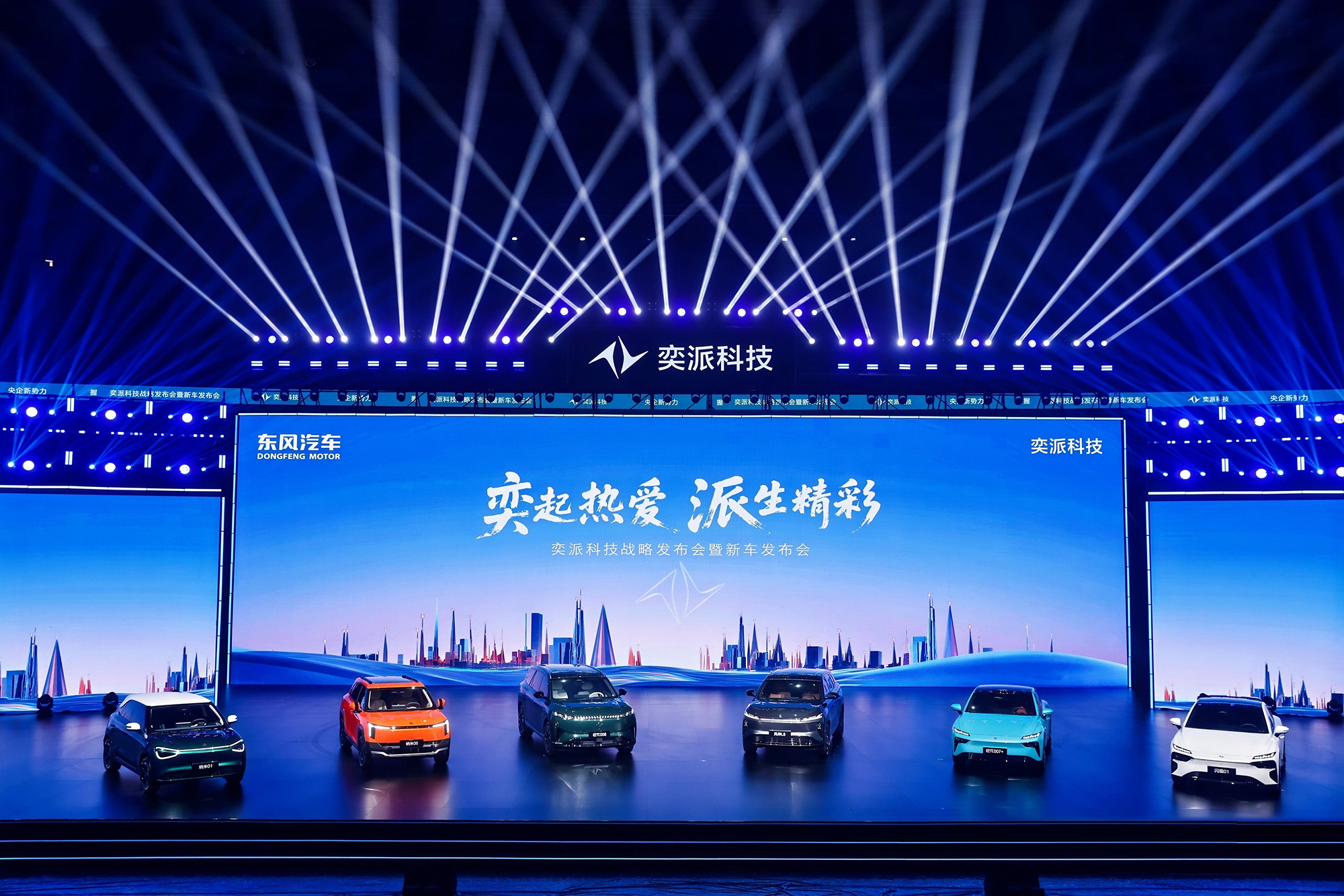 【汽车人】奕派科技，动能从何而来