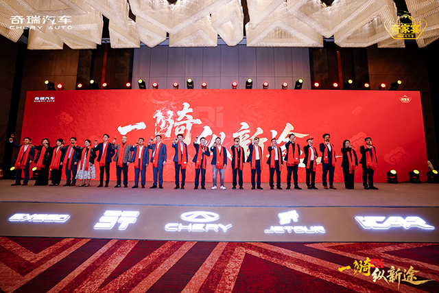 【汽车人】奇瑞集团：17款新车，2026目标320万辆