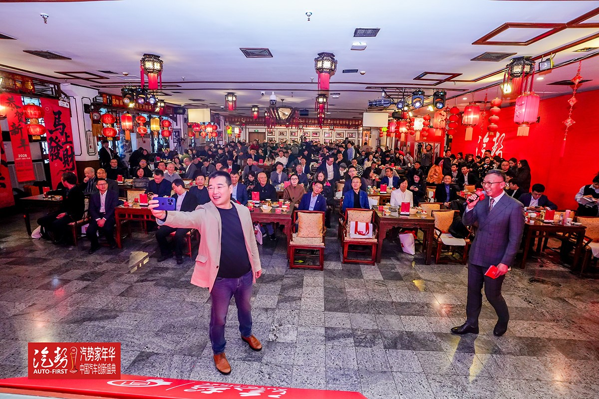 2026汽势家年华，读懂车市未来在哪